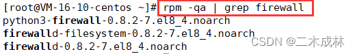 Linux命令之软件包管理rpm
