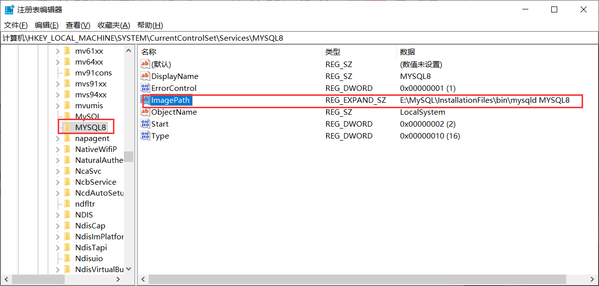 使用MySQL弹出错误提示“Can‘t connect to MySQL server on ‘localhost‘ (10061)”