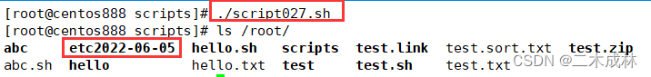 Linux脚本练习之script027-可实现每日将 `/etc/` 目录备份到 `/root/etcYYYY-mm-dd` 中。