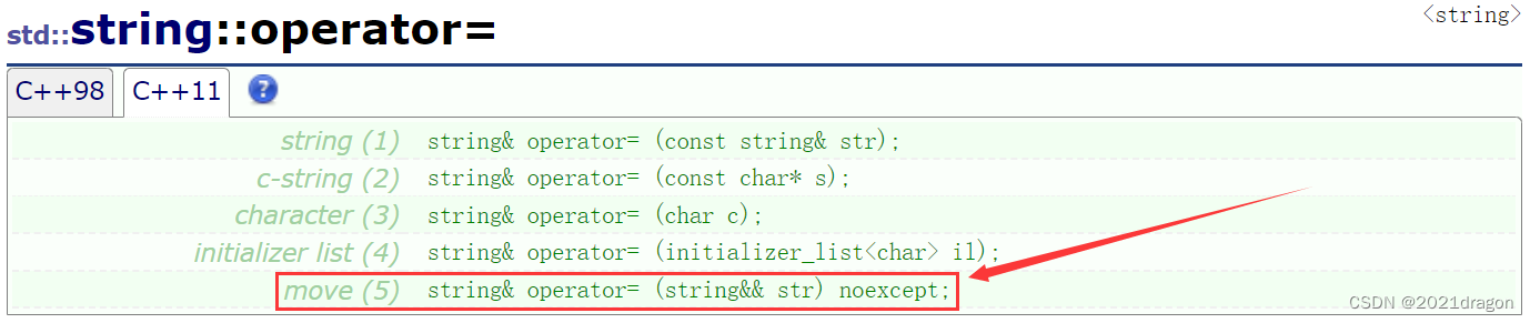 C++11 ——— 右值引用和移动语义