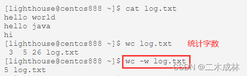 Linux命令之统计文件字数、字符数、字节数及行数信息wc