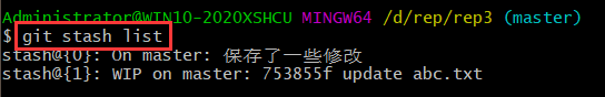 Git命令详解（git status、git log、git commit、git stash）