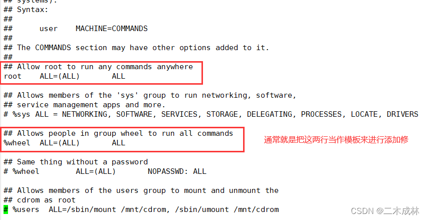 Linux命令之设置普通用户具有超级管理员权限sudo