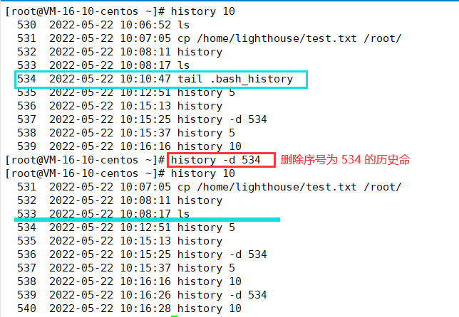 Linux命令之查看执行过的历史命令history