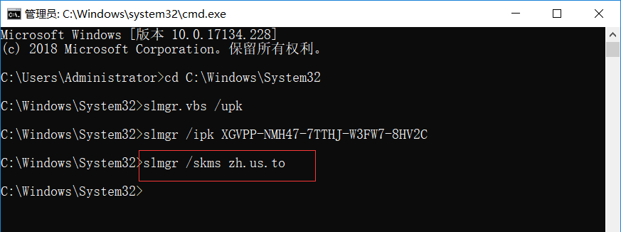 Windows许可证过期（‘slmgr.vbs‘ 不是内部或外部命令,也不是可运行的程序 或批处理文件）