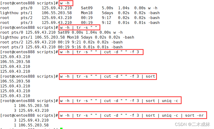 Linux脚本练习之script029-显示正连接本主机的每个远程主机的 IPv4 地址和连接数，并按连接数从大到小排序。