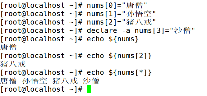 Linux学习（9）——Shell运算符