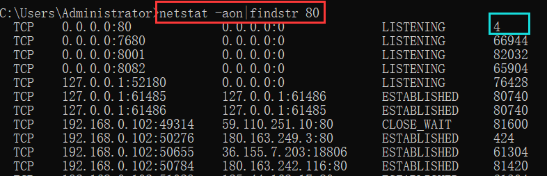 SpringBoot运行报错“The Tomcat connector configured to listen on port 80 failed to start.“