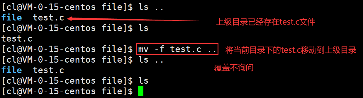 Linux常见指令汇总（入门必备）