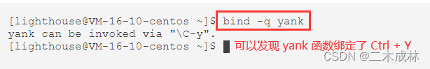 Linux命令之键绑定bind