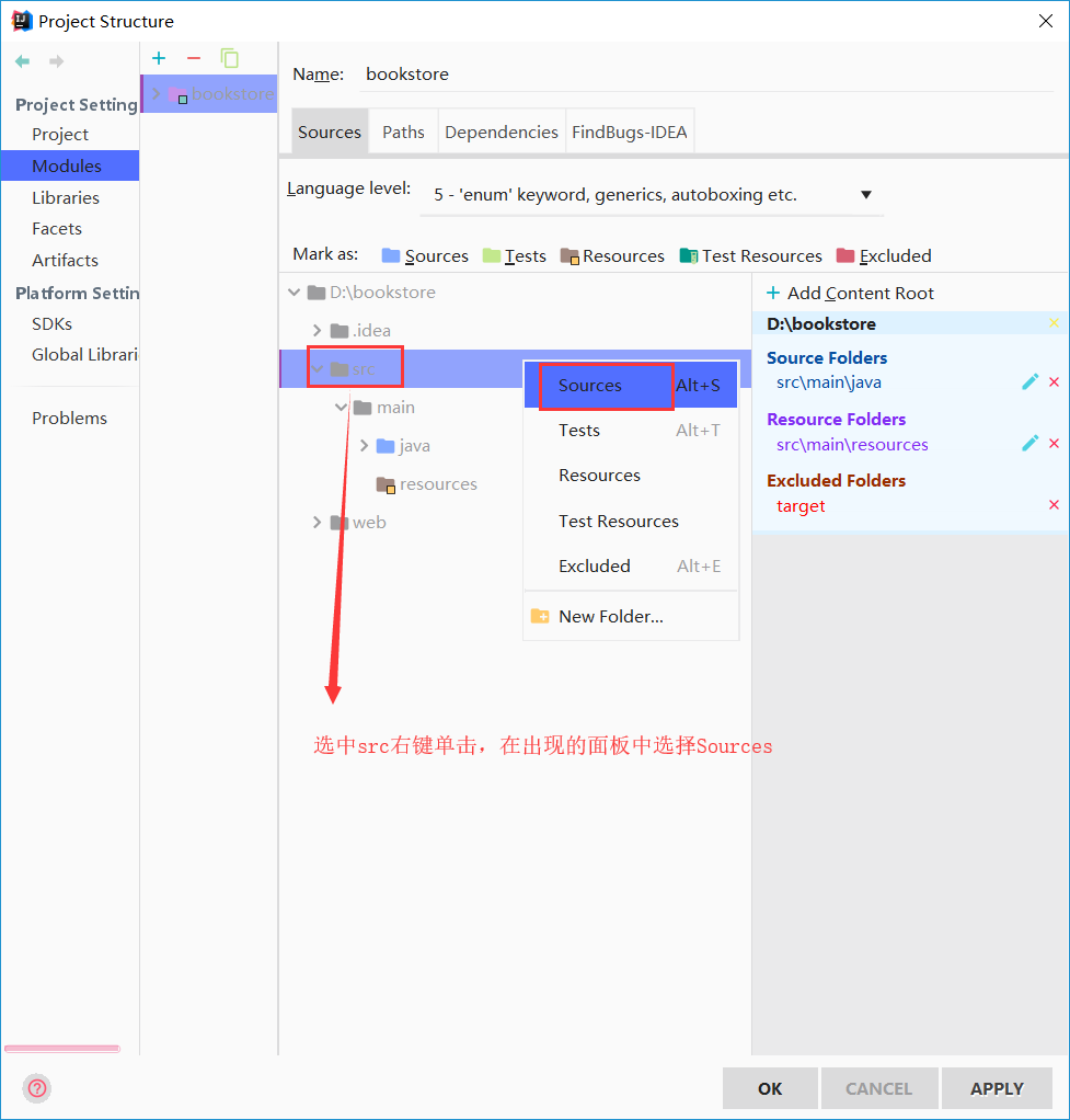 IDEA导入使用SSM和Maven部署的JavaWeb项目