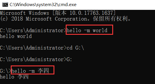 node.js命令行程序在Windows系统和Linux系统下的部署