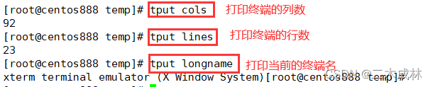 Linux命令之修改终端属性tput