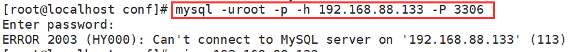 在Linux系统中登录另一台主机的mysql报错“ Can‘t connect to MySQL server on ‘192.168.88.133‘ (113)“
