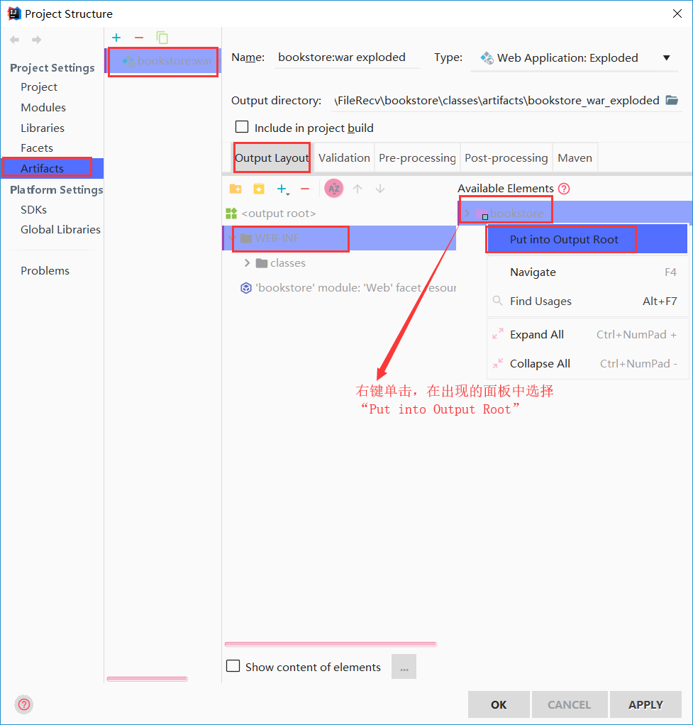 SSM报错“java.lang.ClassNotFoundException: org.springframework.web.context.ContextLoaderListener”