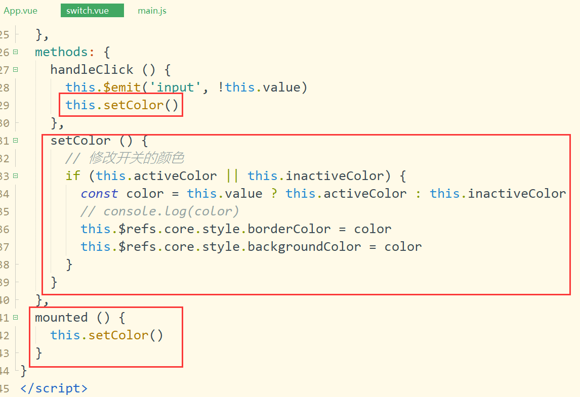 Vue封装组件库-switch组件 Vue封装组件库-switch组件