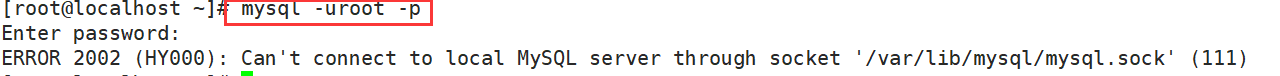 在Linux系统中登录MySQL报错“Can‘t connect to local MySQL server through socket ‘/var/lib/mysql/mysql.sock‘ “