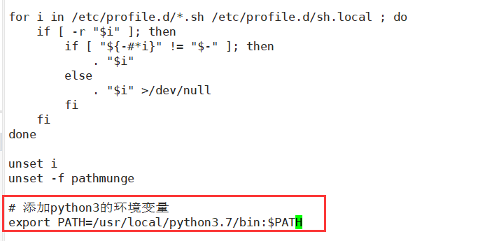 在Linux系统中将指定路径添加到环境变量中