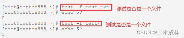 Linux命令之测试条件表达式test