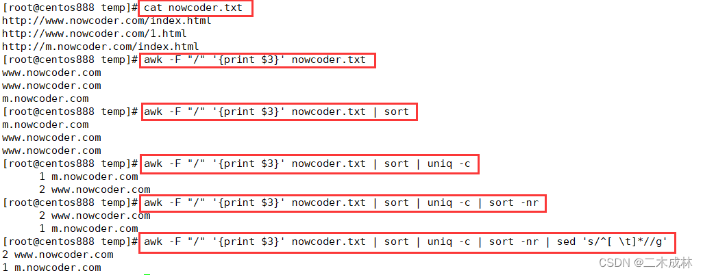 Linux脚本练习之script075-域名进行计数排序处理