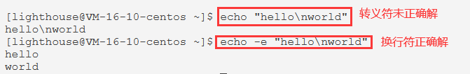 Linux命令之输出内容到控制台echo