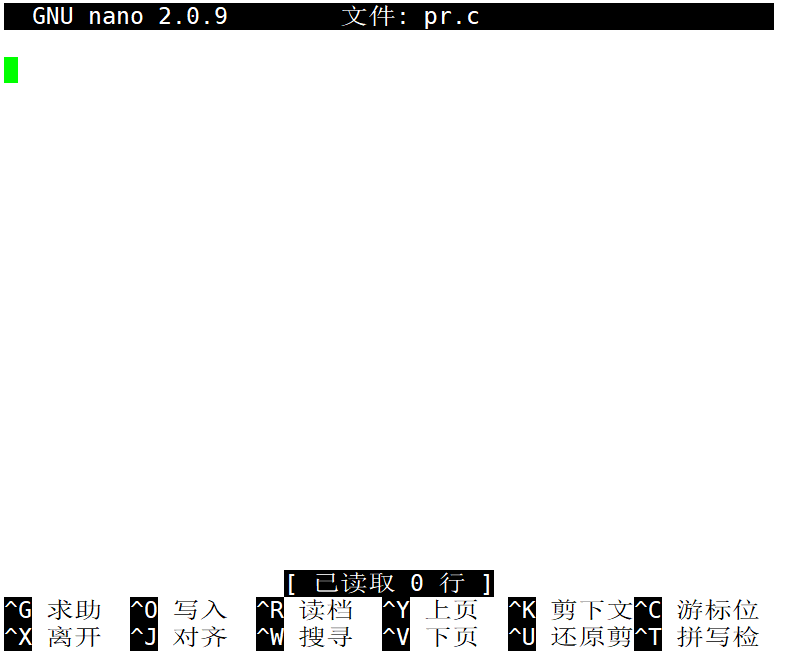 Linux使用之执行C语言程序