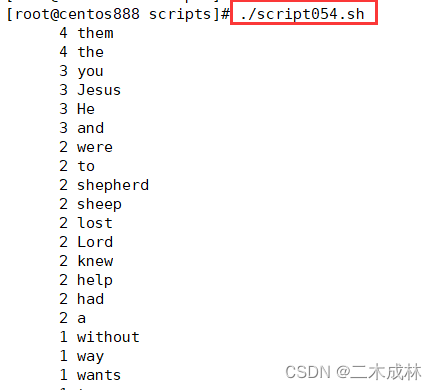 Linux脚本练习之script054-对于按单词出现频率降序排序。
