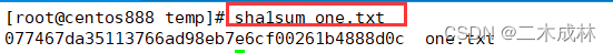 Linux命令之校验文件sha1sum