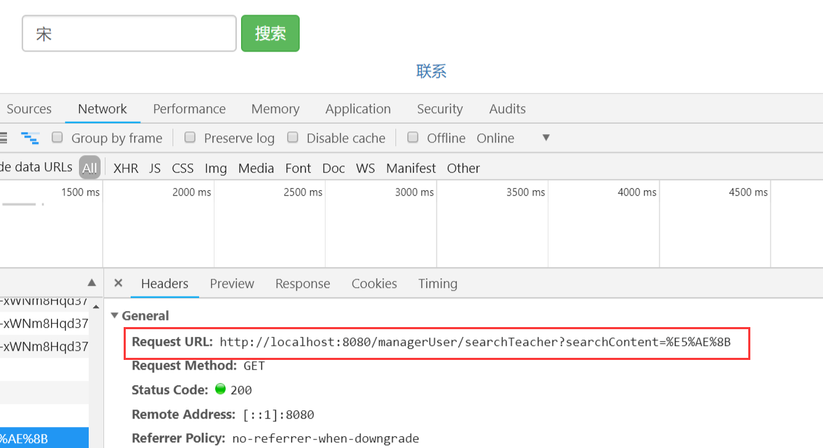 SSM和Vue的axios向后端发送请求URL是HTML“html/manager/teacher_info_manage.html?username=admin”