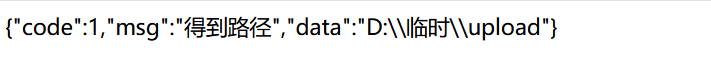 spring使用＜context:property-placeholder＞属性加载properties文件而用@Value标签读取properties文件的值导致的中文乱码问题