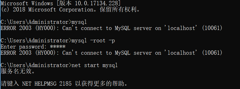 使用MySQL弹出错误提示“Can‘t connect to MySQL server on ‘localhost‘ (10061)”