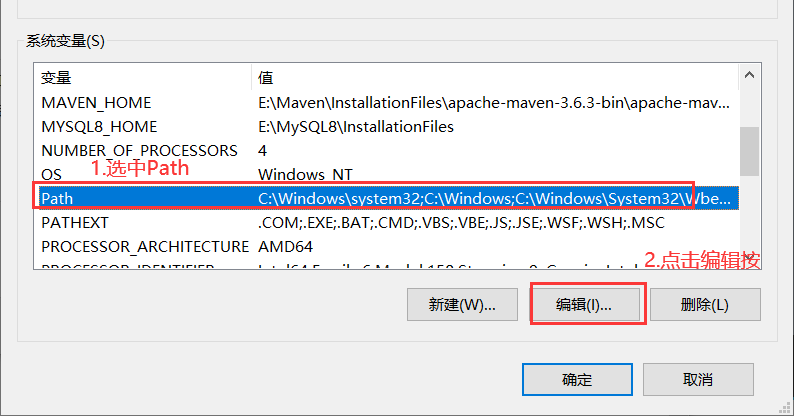 Windows系统下安装MySQL8