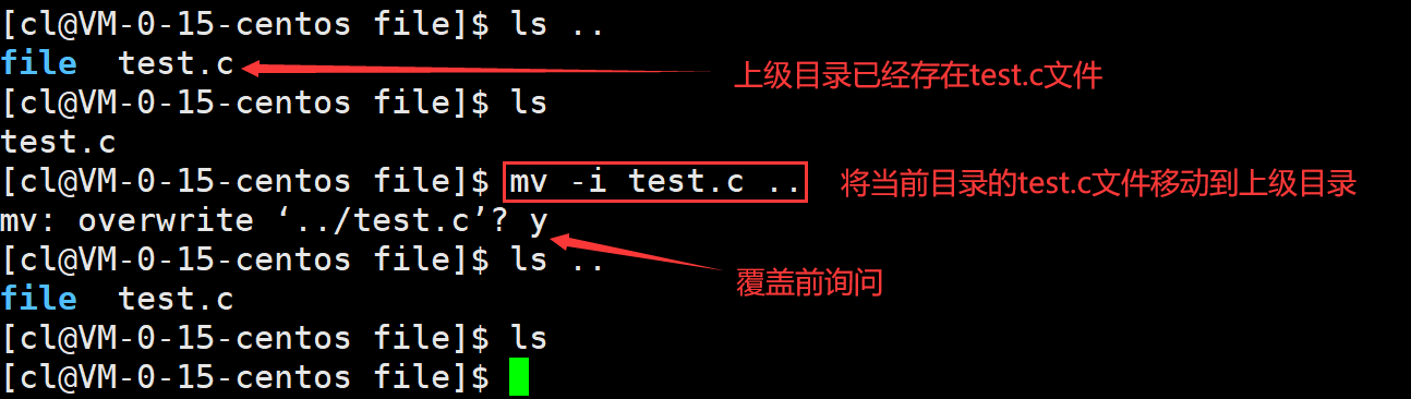 Linux常见指令汇总（入门必备）