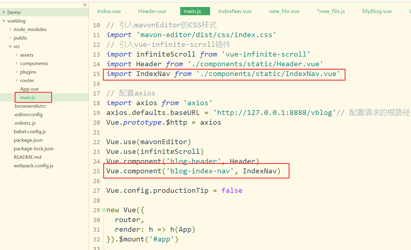 Vue番外之单页组件的复用 Vue番外之单页组件的复用