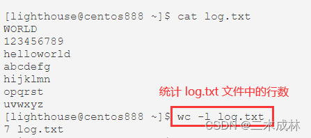 Linux命令之统计文件字数、字符数、字节数及行数信息wc