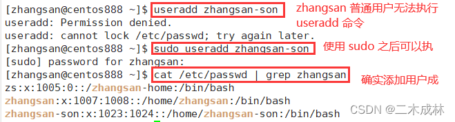 Linux命令之设置普通用户具有超级管理员权限sudo