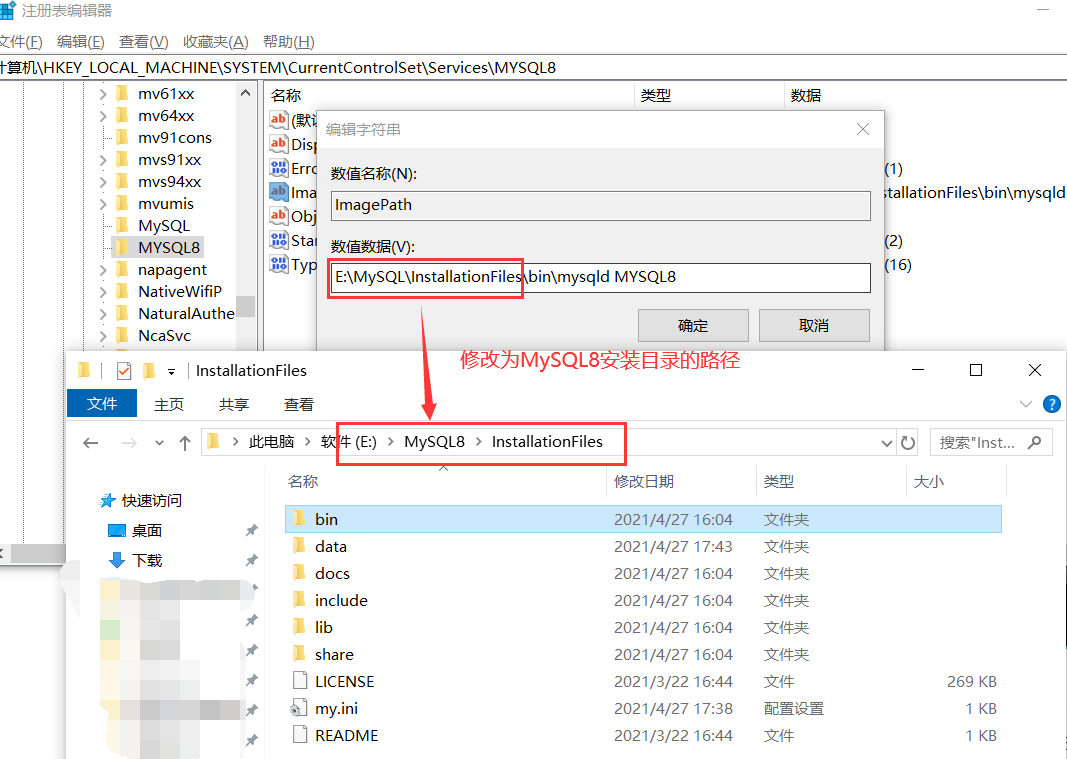 使用MySQL弹出错误提示“Can‘t connect to MySQL server on ‘localhost‘ (10061)”