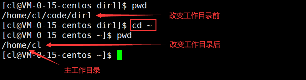 Linux常见指令汇总（入门必备）