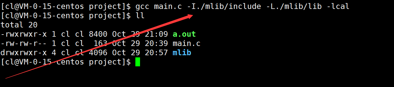 Linux动态库和静态库