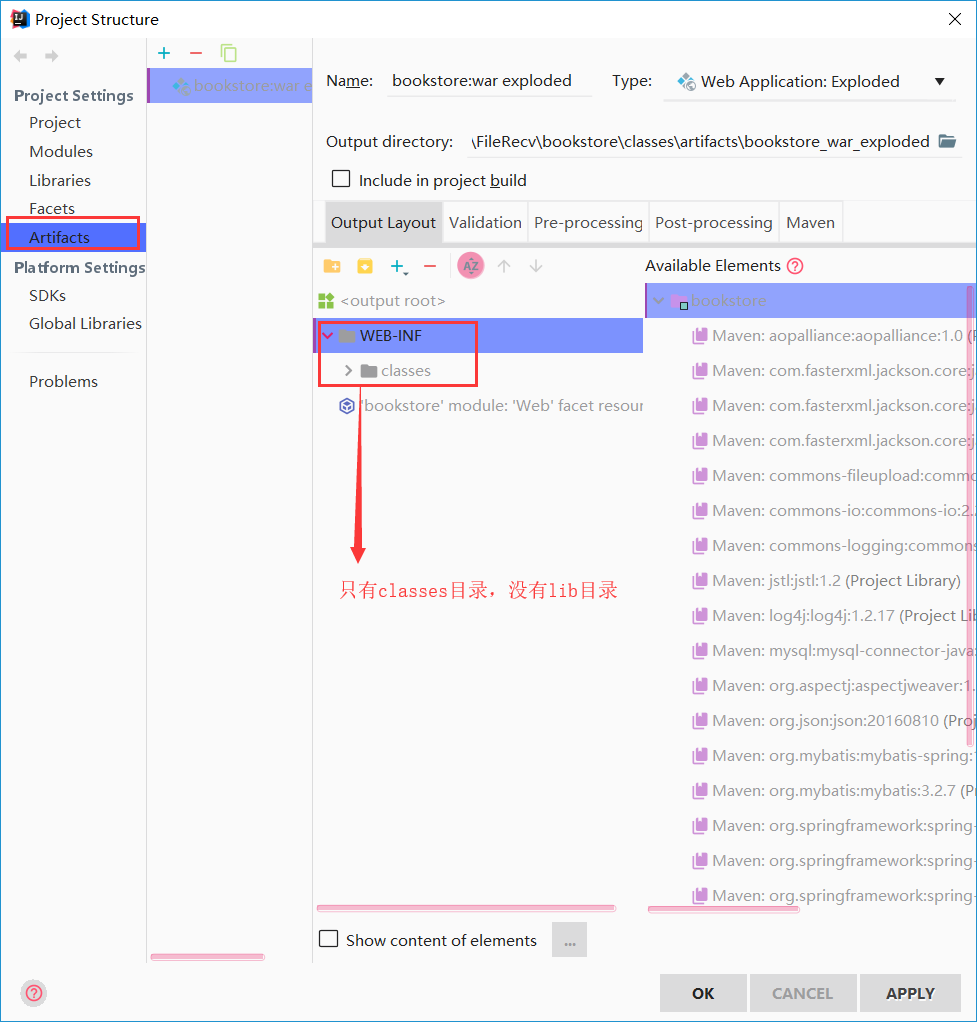 SSM报错“java.lang.ClassNotFoundException: org.springframework.web.context.ContextLoaderListener”