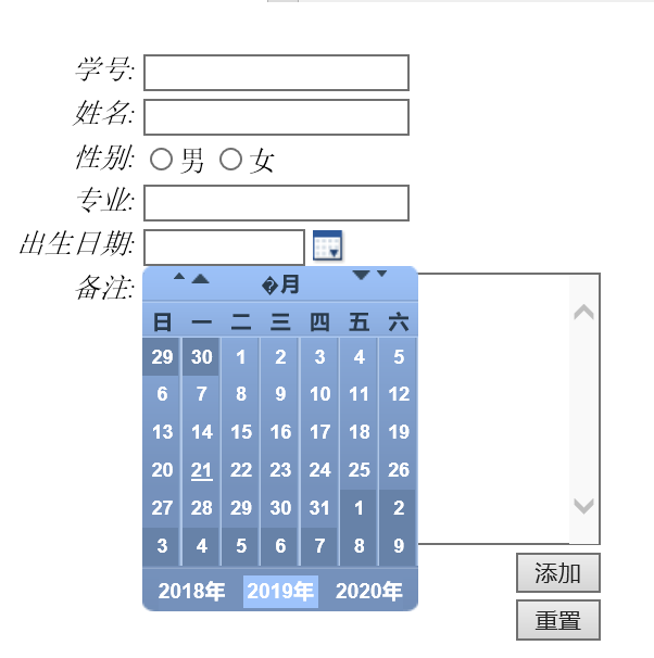 Struts2使用datetimepicker标签显示无效