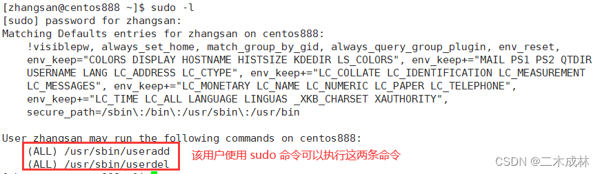 Linux命令之设置普通用户具有超级管理员权限sudo