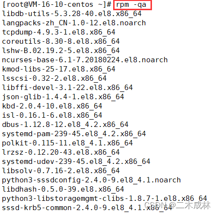 Linux命令之软件包管理rpm