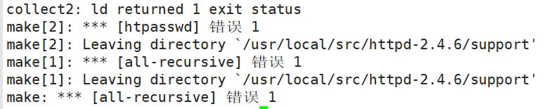 在Linux中安装httpd执行make命令报错“make[2]: *** [htpasswd] 错误 1“