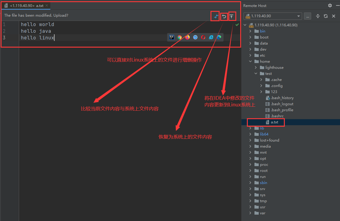 在IDEA中配置SFTP远程Linux服务器系统