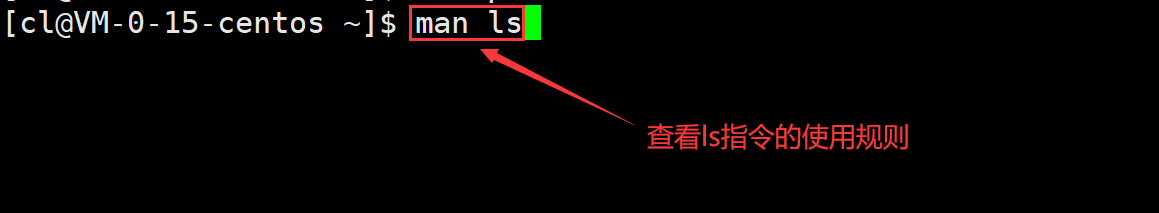 Linux常见指令汇总（入门必备）