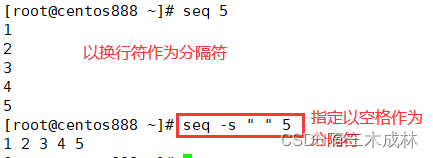 Linux命令之产生序列化数seq