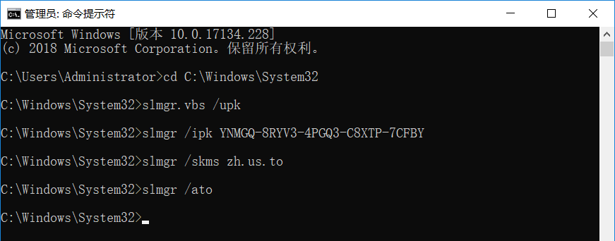 Windows许可证过期（‘slmgr.vbs‘ 不是内部或外部命令,也不是可运行的程序 或批处理文件）