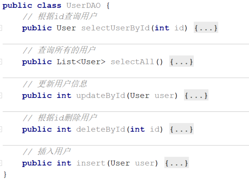 关于PO、BO、VO、DTO、DAO、POJO等概念的理解