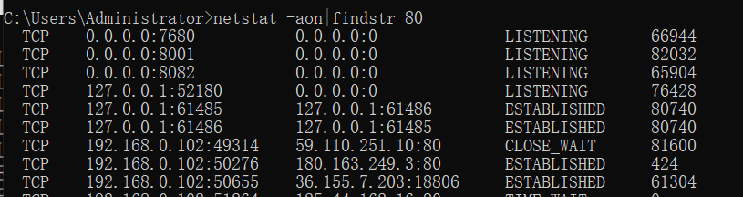 SpringBoot运行报错“The Tomcat connector configured to listen on port 80 failed to start.“